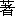 zhu4-12-2